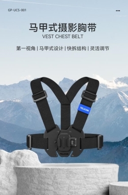 oPro Hero 13量身定制专业配件！米乐体育app网站Telesin泰迅为G(图3)