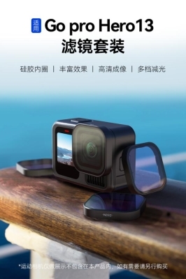oPro Hero 13量身定制专业配件！米乐体育app网站Telesin泰迅为