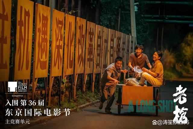 即将上映的电影推荐：不容错过的四部佳作米乐体育M6直播平台2024年11月(图3)