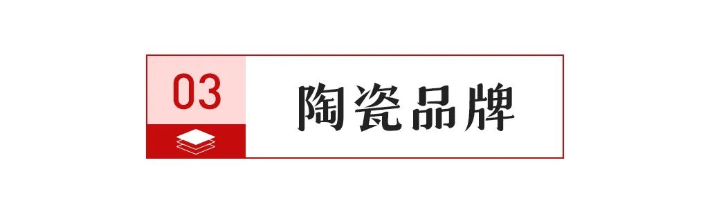 企入选2024宜春百强民营企业名单；蒙娜丽莎取得2项专利证书米乐m6网站【中陶日