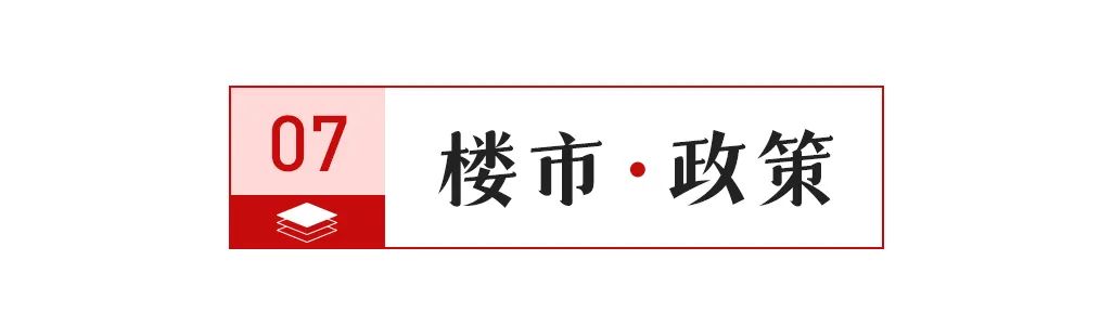企入选2024宜春百强民营企业名单；蒙娜丽莎取得2项专利证书米乐m6网站【中陶日报-122】又有8家陶瓷厂被拍卖；7家陶(图3)
