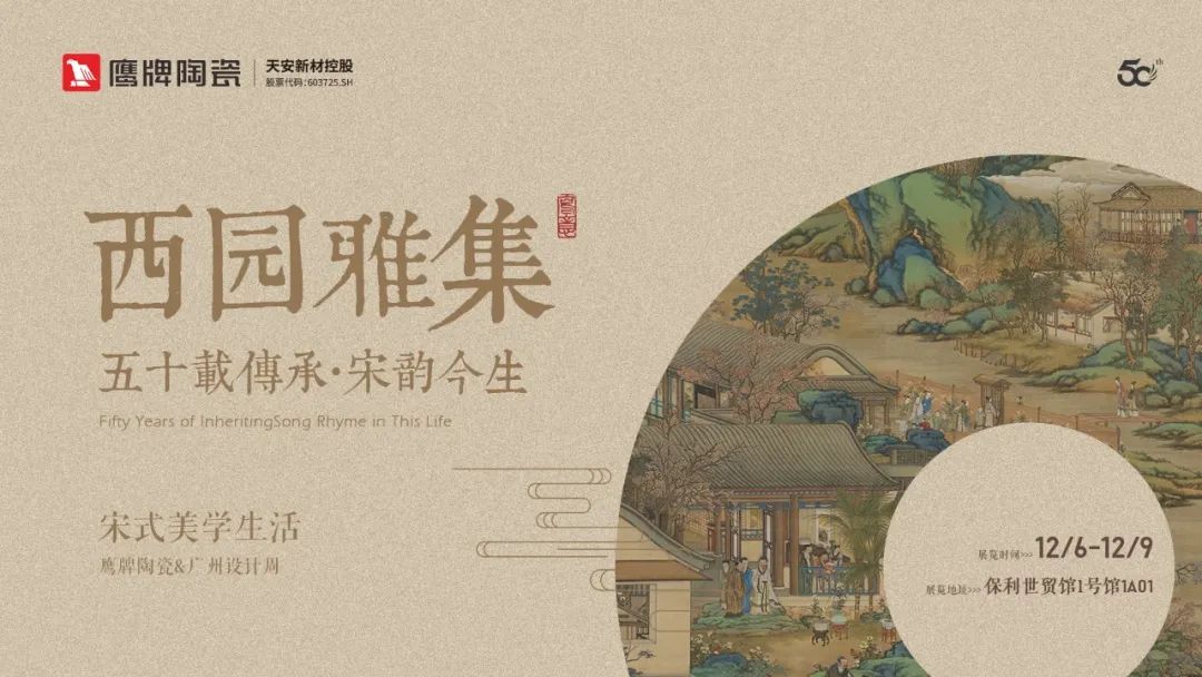 企入选2024宜春百强民营企业名单；蒙娜丽莎取得2项专利证书米乐m6网站【中陶日报-122】又有8家陶瓷厂被拍卖；7家陶(图7)