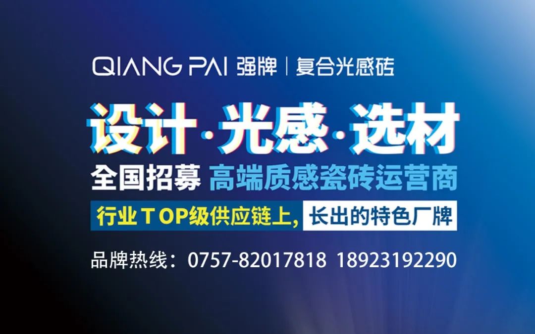 企入选2024宜春百强民营企业名单；蒙娜丽莎取得2项专利证书米乐m6网站【中陶日报-122】又有8家陶瓷厂被拍卖；7家陶(图11)