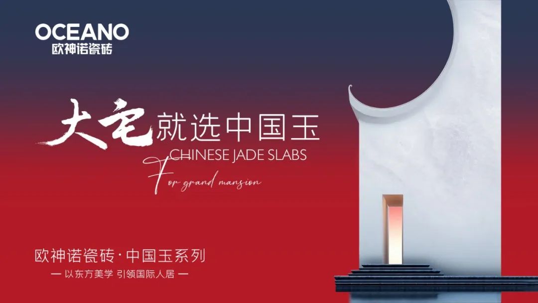 企入选2024宜春百强民营企业名单；蒙娜丽莎取得2项专利证书米乐m6网站【中陶日报-122】又有8家陶瓷厂被拍卖；7家陶(图13)