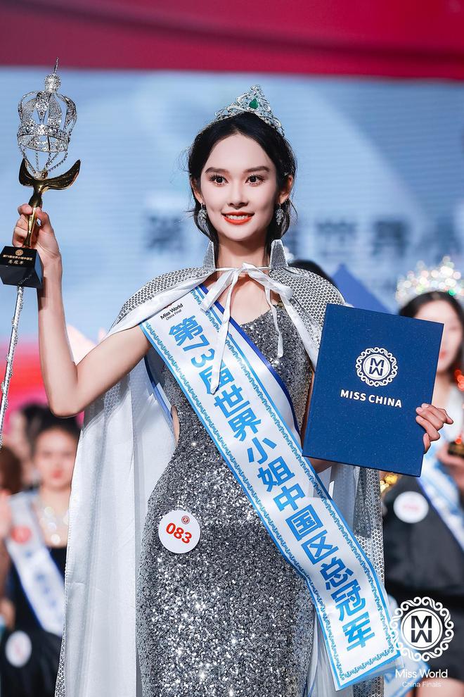 小姐中国区总冠军是咱淄博女孩米乐m6甘容菲！第73届世界(图2)