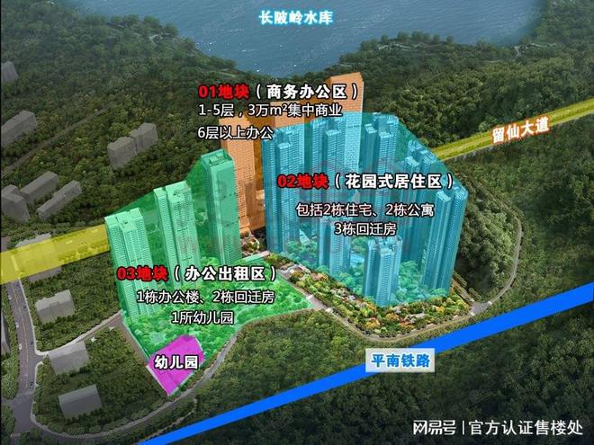』网站南山京基御景峯营销中心欢迎您米乐m6网站2025『京基御景峯(图5)
