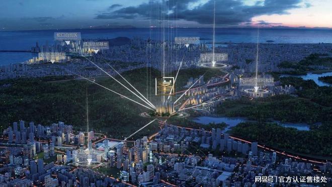 』网站南山京基御景峯营销中心欢迎您米乐m6网站2025『京基御景峯(图4)