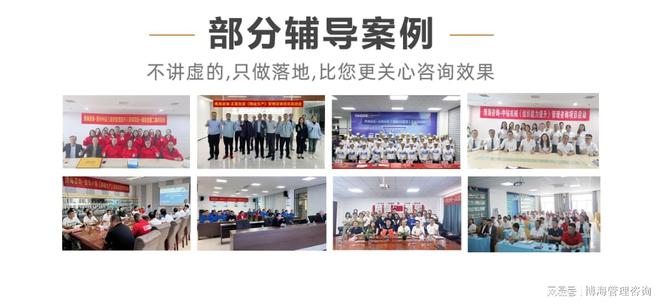 管理咨询公司哪家好m6米乐太原企业(图1)