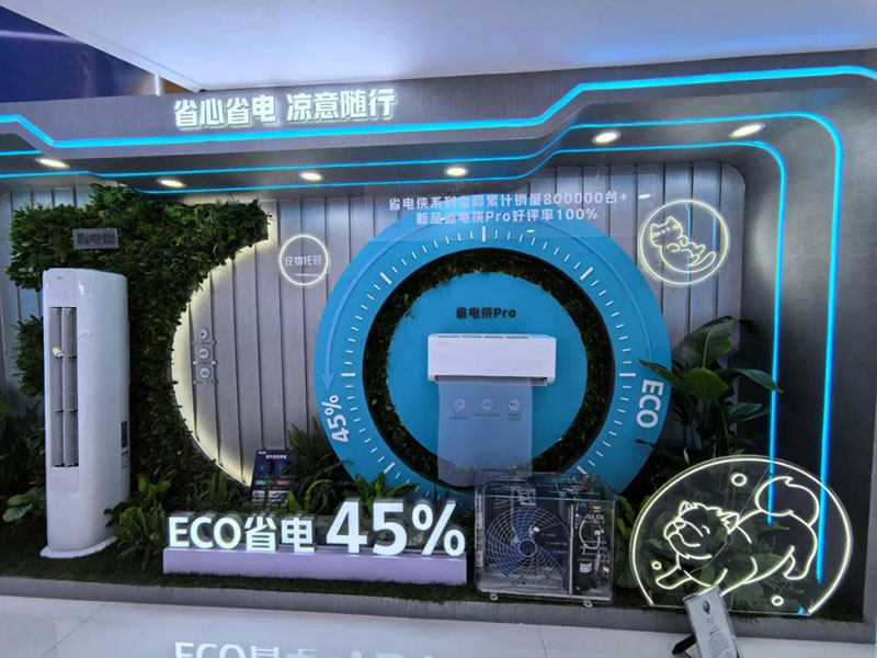 解读二：绿色低碳深入人心2025中国家电消费趋势(图3)
