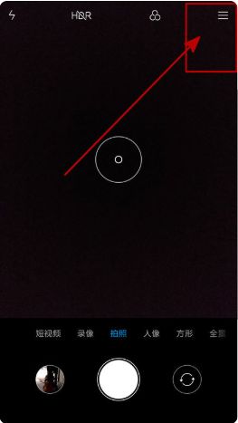 拍杆怎么设置小米手机自(图1)