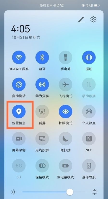 gt2蓝牙配对不上解决方法【详解】华为gt2蓝牙配对不上怎么办 华为(图2)