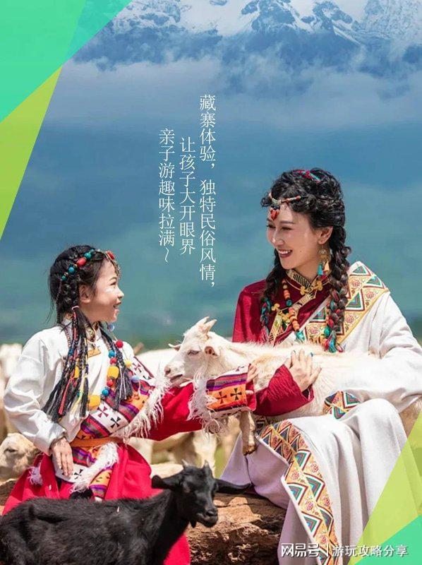 最佳路线推荐最新资讯四川三日游 四川旅游(图5)