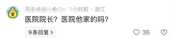 女友都是白富美和王楚钦是朋友赵心童家世惊人！开豪车坐游艇(图4)
