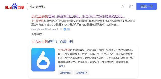云手机一键挂机多开挂机打金攻略《天堂2m》保姆级搬砖攻略小六(图5)