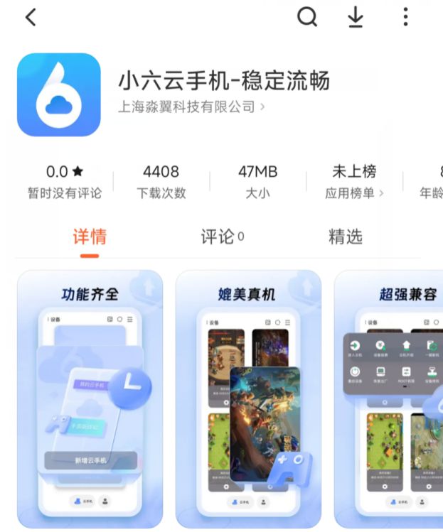 云手机一键挂机多开挂机打金攻略《天堂2m》保姆级搬砖攻略小六(图1)