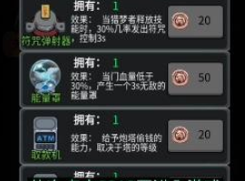 斗战圣猴躺平发育(图1)