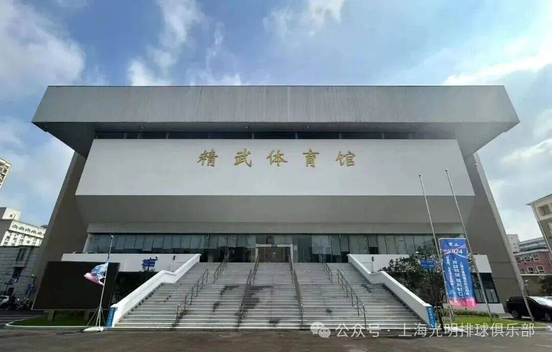 卡男排揭幕战球票即将开售！（记得抢券！）