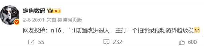 全系潜望+方形镜头中端机要变天?华为nova 16这波十年大招!(图1) 全系潜望+方形镜头中端机要变天?华为nova 16这波十年大招!(图1)