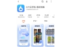 云手机一键挂机多开挂机打金攻略《天堂2m