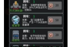 斗战圣猴躺平发育